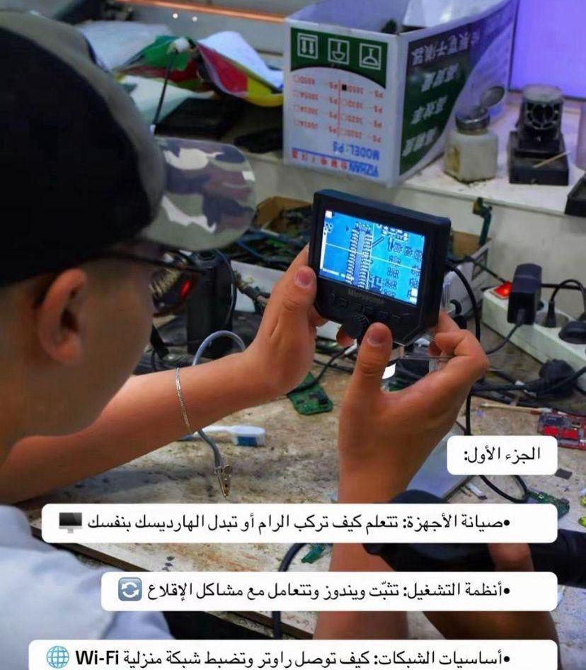 دورات احترافيه مهنيه
