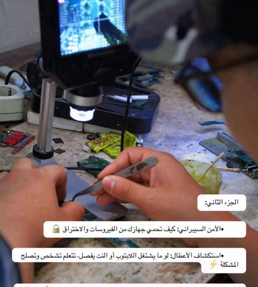 دورات احترافيه مهنيه