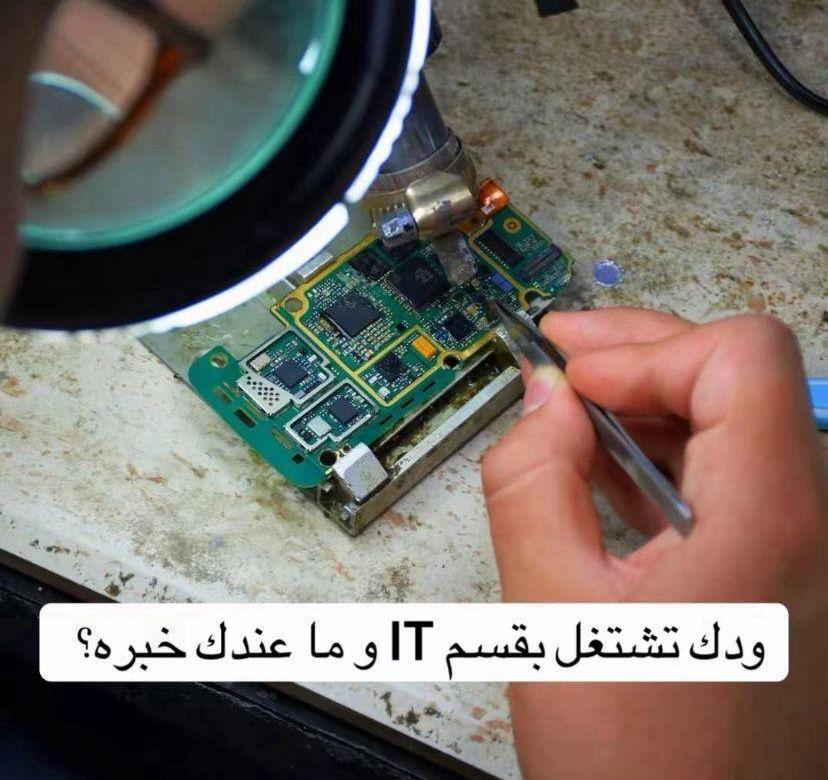 دورات احترافيه مهنيه