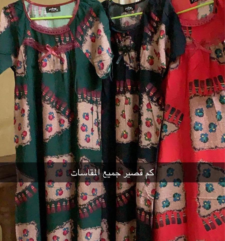 تصفية قمصان روز