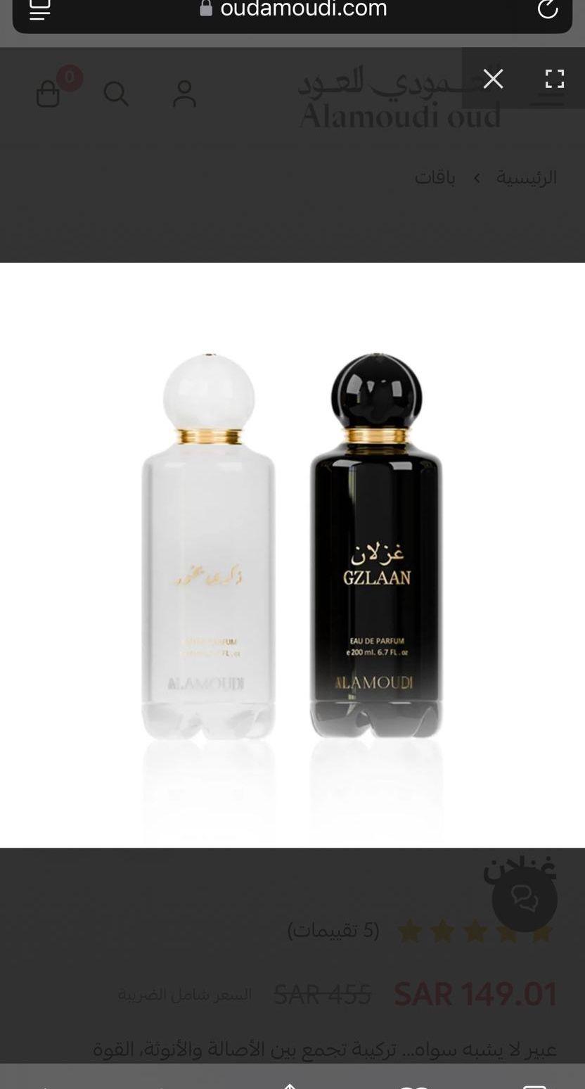 كود خصم ممتاز