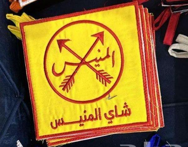 بيزات بيز شاي