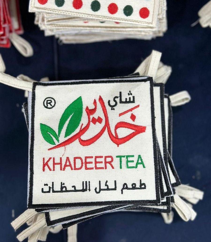 بيزات بيز شاي