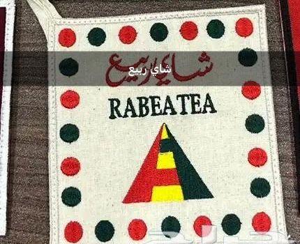 بيزات بيز شاي