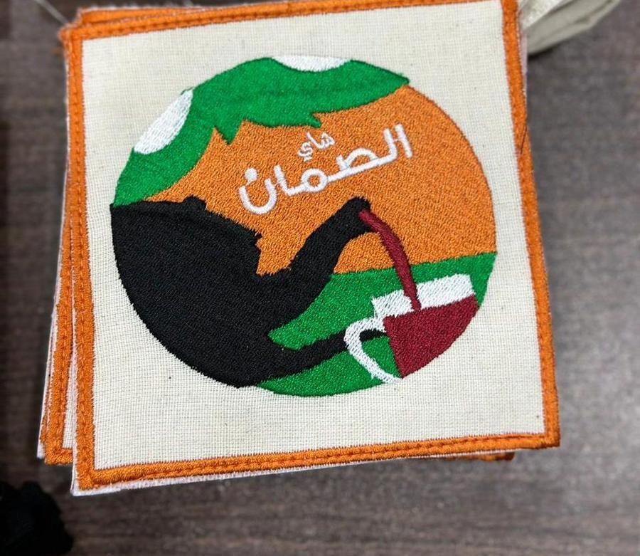 بيزات بيز شاي