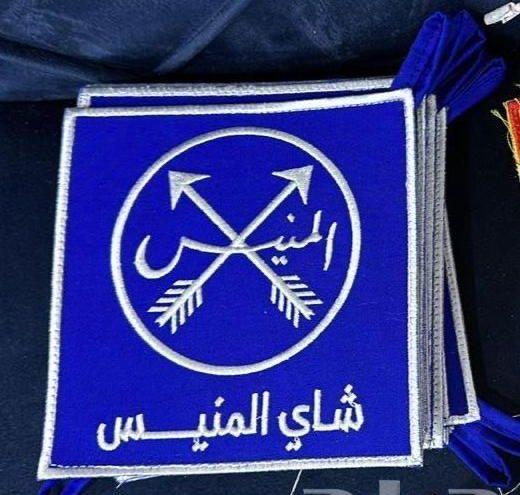بيزات بيز شاي