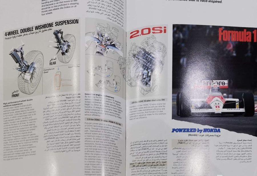 ( مباع )