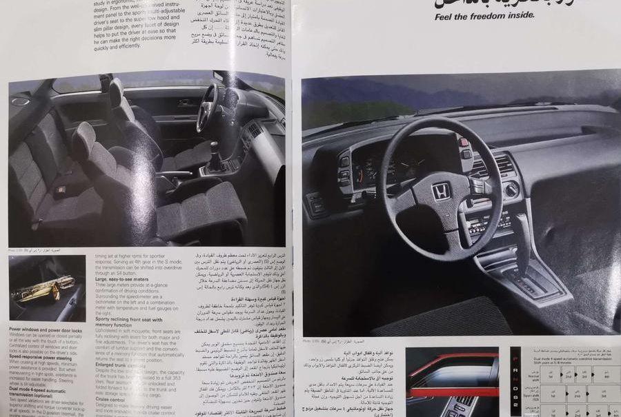 ( مباع )