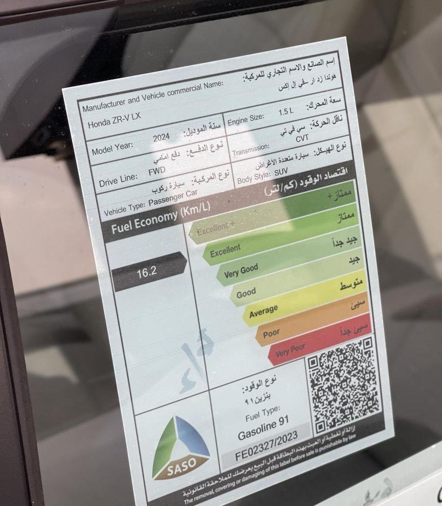 هوندا زد ار