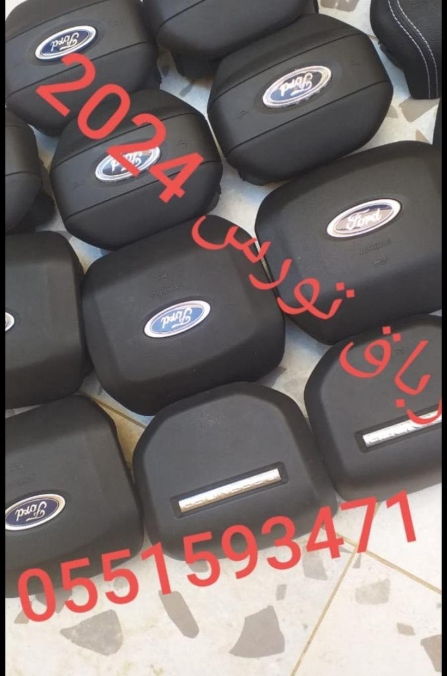 ارباق وغطاء دودج