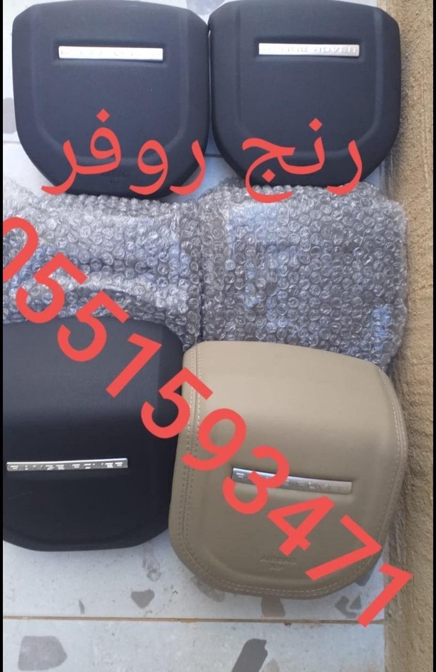 ارباق وغطاء دودج