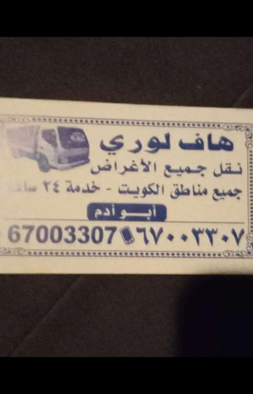 2016 ايسوزو اخرى