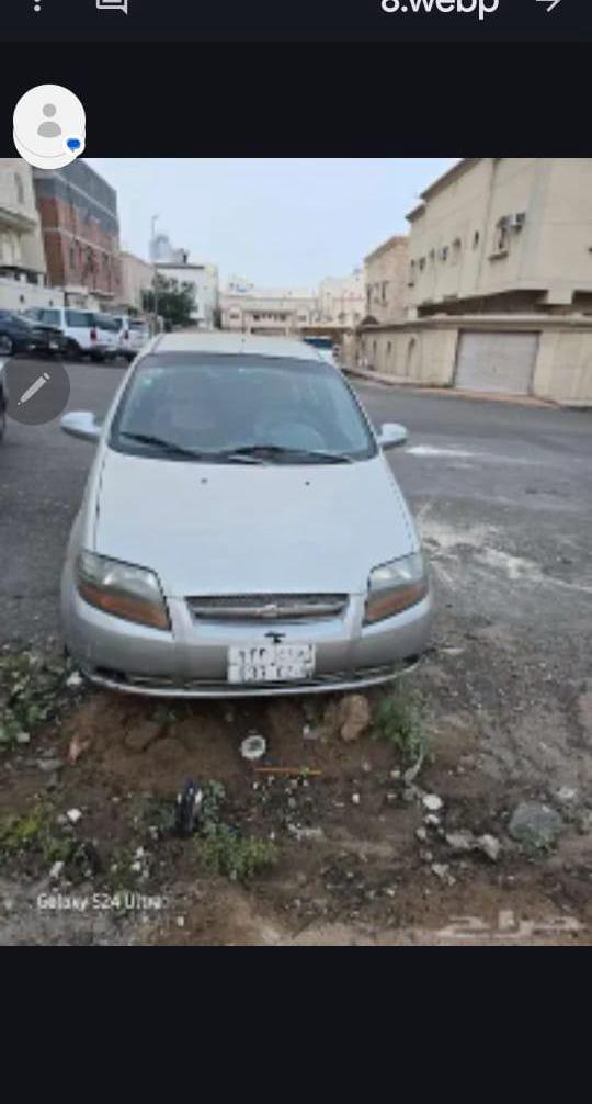 افيو