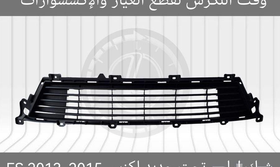شبك مع نيكل