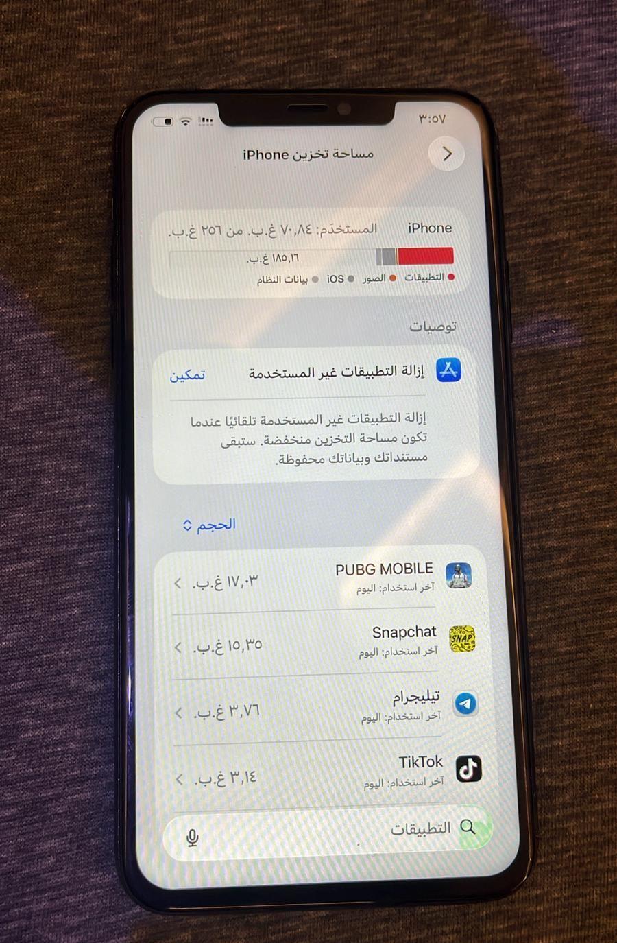 ايفون 11 برو
