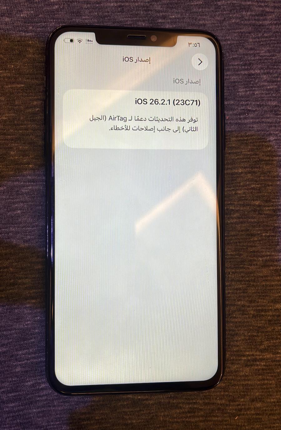 ايفون 11 برو