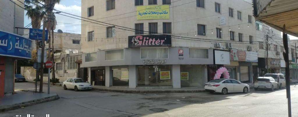 محلات تجارية للايجار