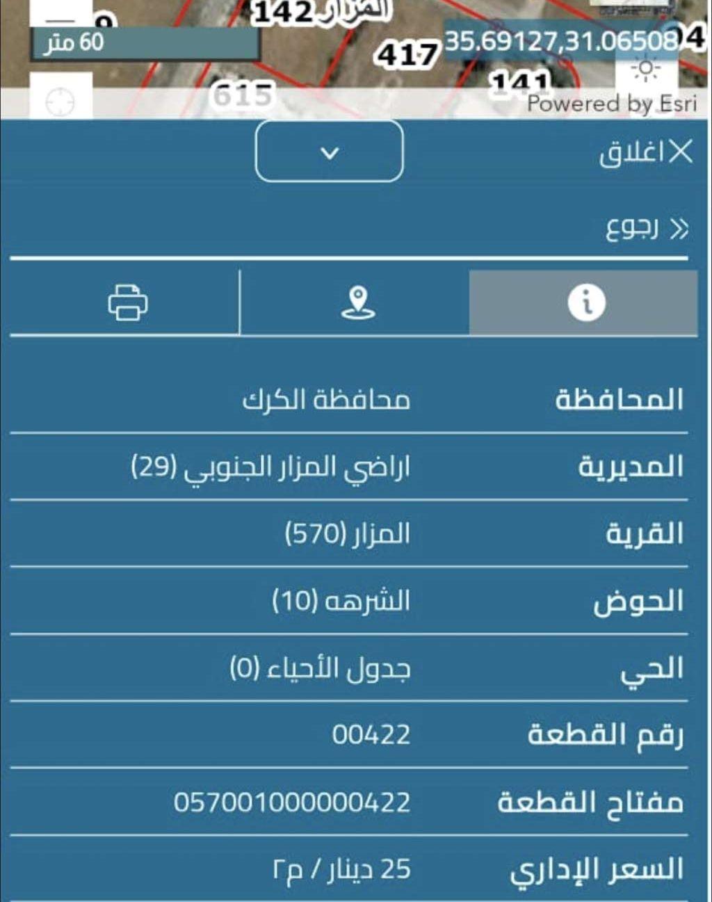 فرصة لا تعوض..قطعتين