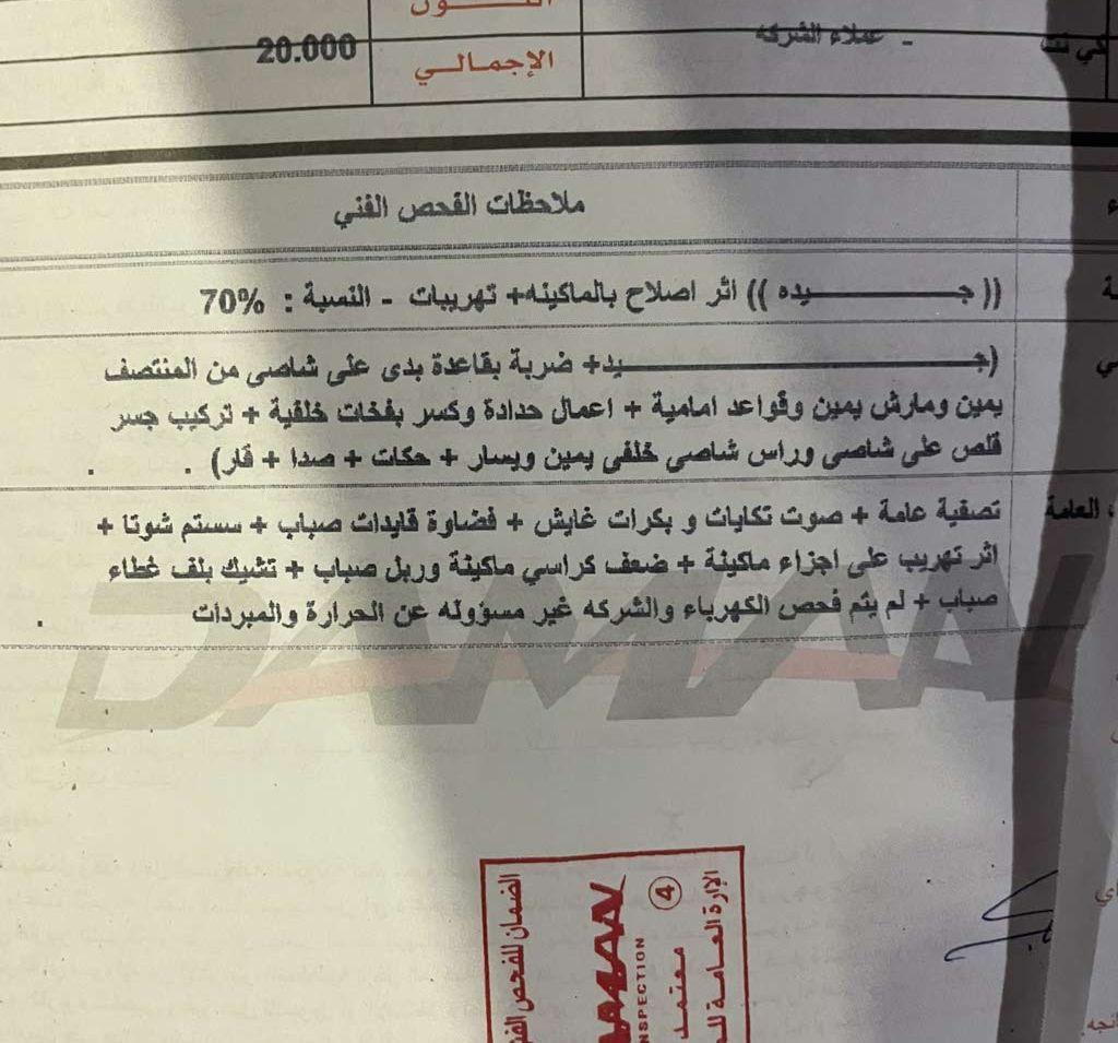 2007 شيفروليه سلفرادو