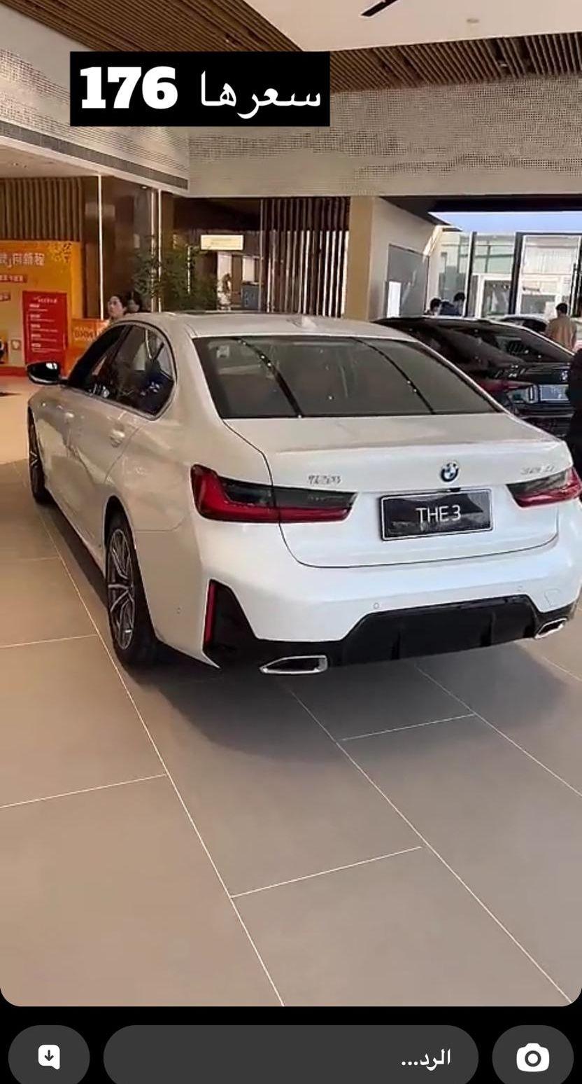 جميع السيارات توفرها