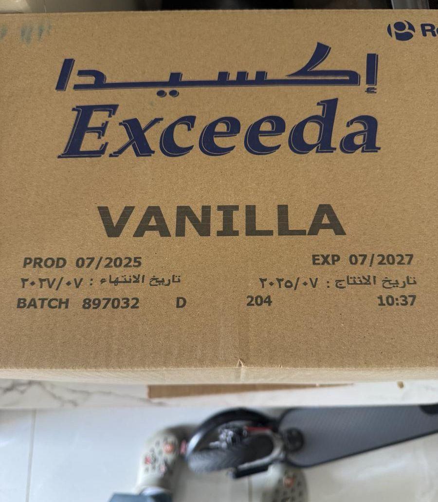 حليب اكسيدا للبيع