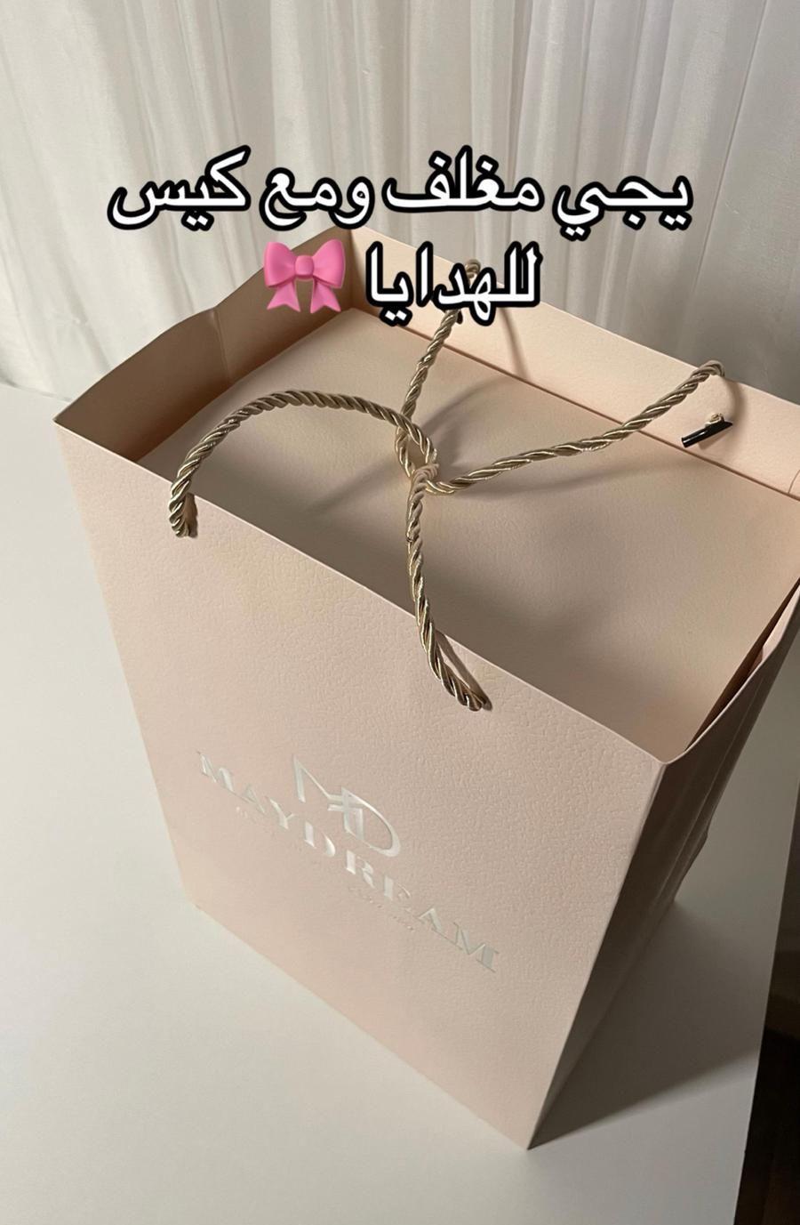 بوكس ميك اب
