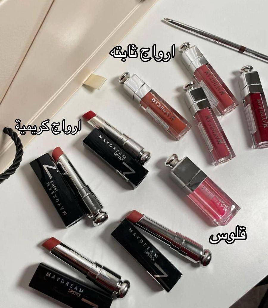 بوكس ميك اب