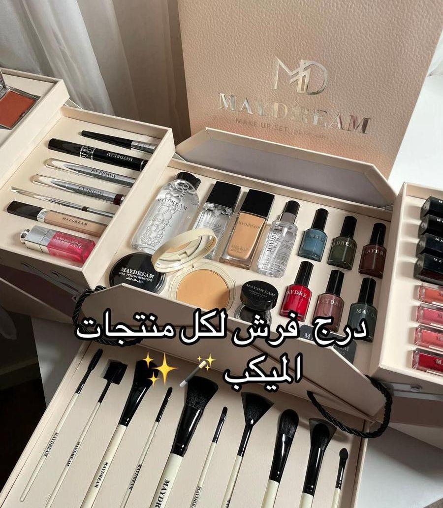 بوكس ميك اب