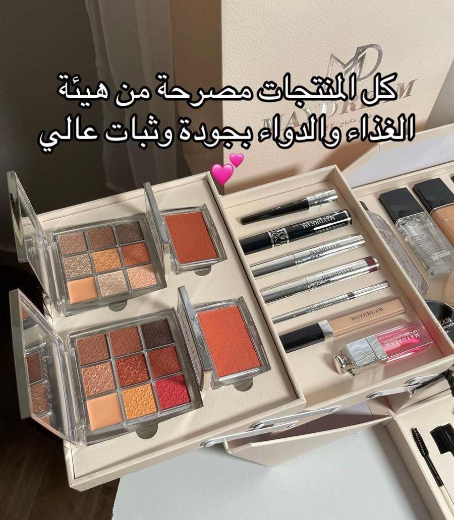 بوكس ميك اب