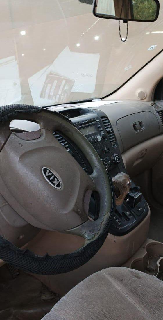 باص كيا على