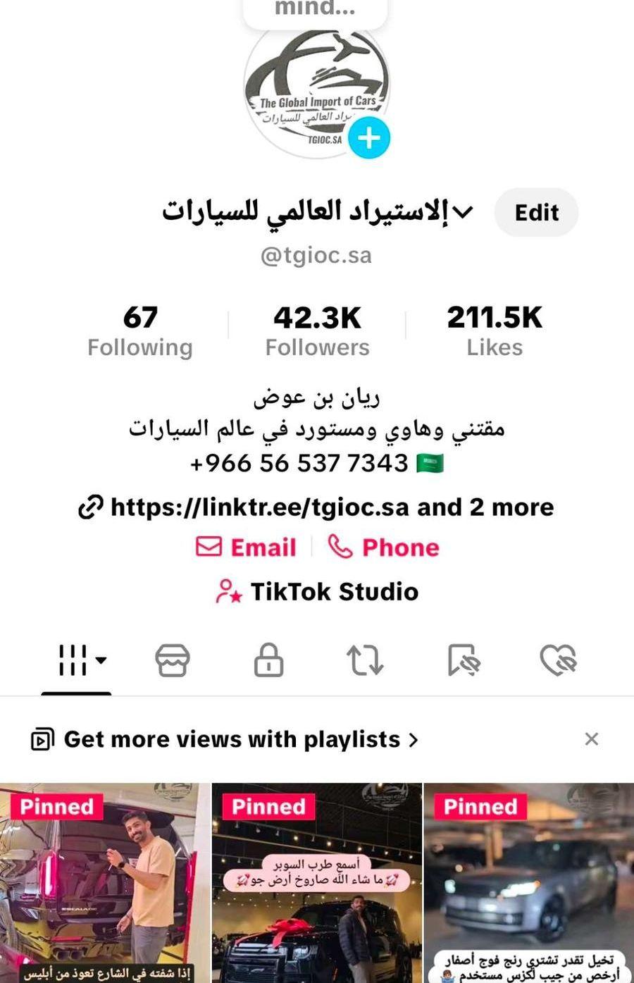 2026 مرسيدس GLC300