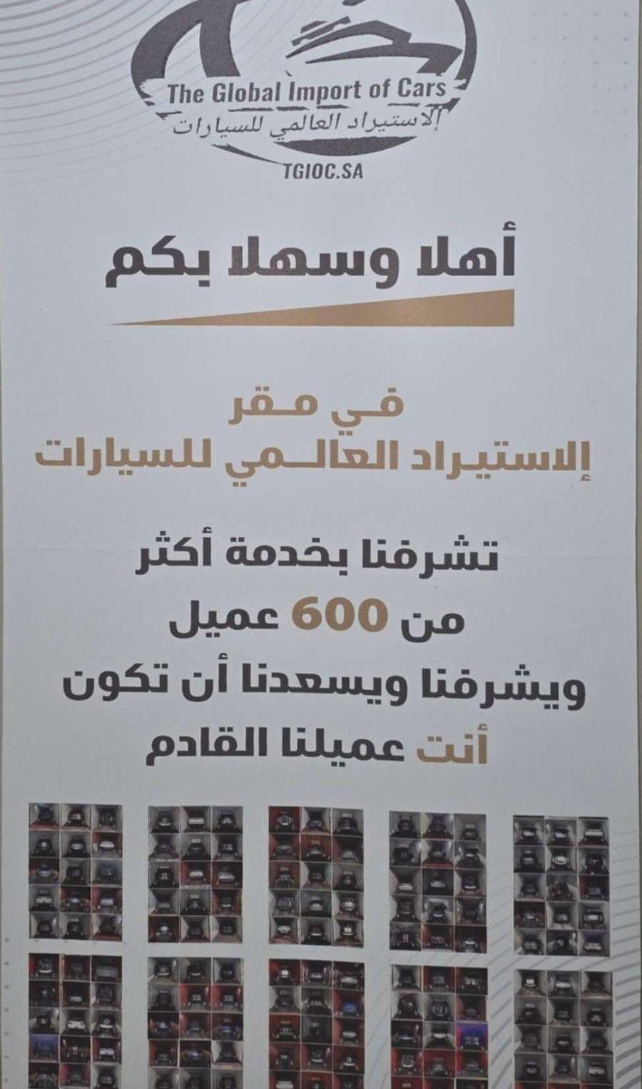 2026 مرسيدس GLC300