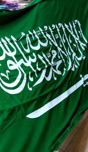 اعلام مقوى. أعلام