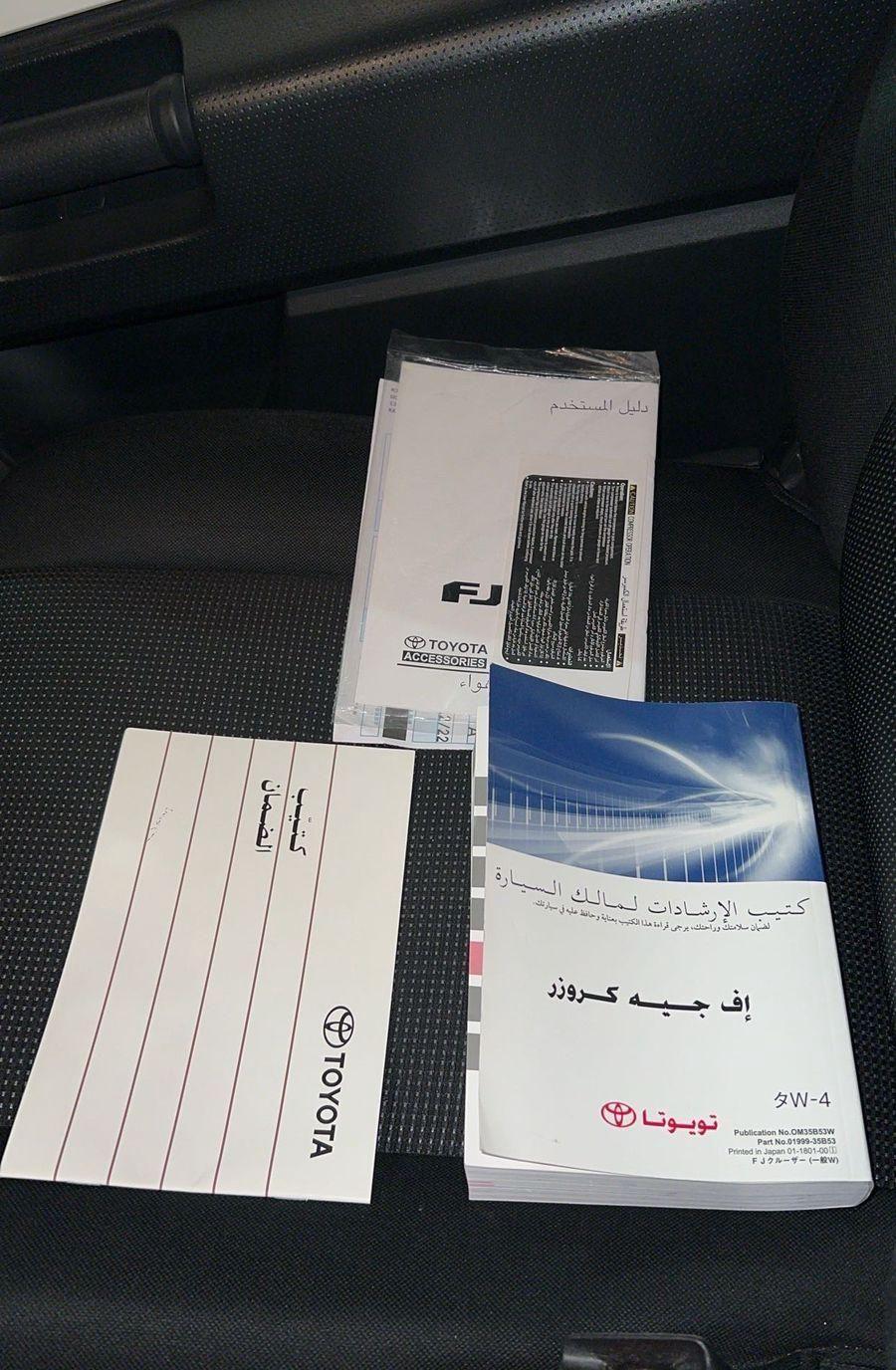 تويوتا FG2 2019