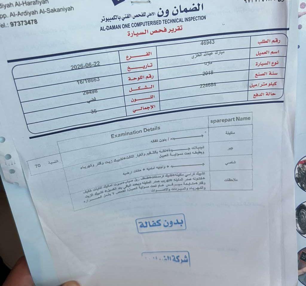 2018 مازدا 3