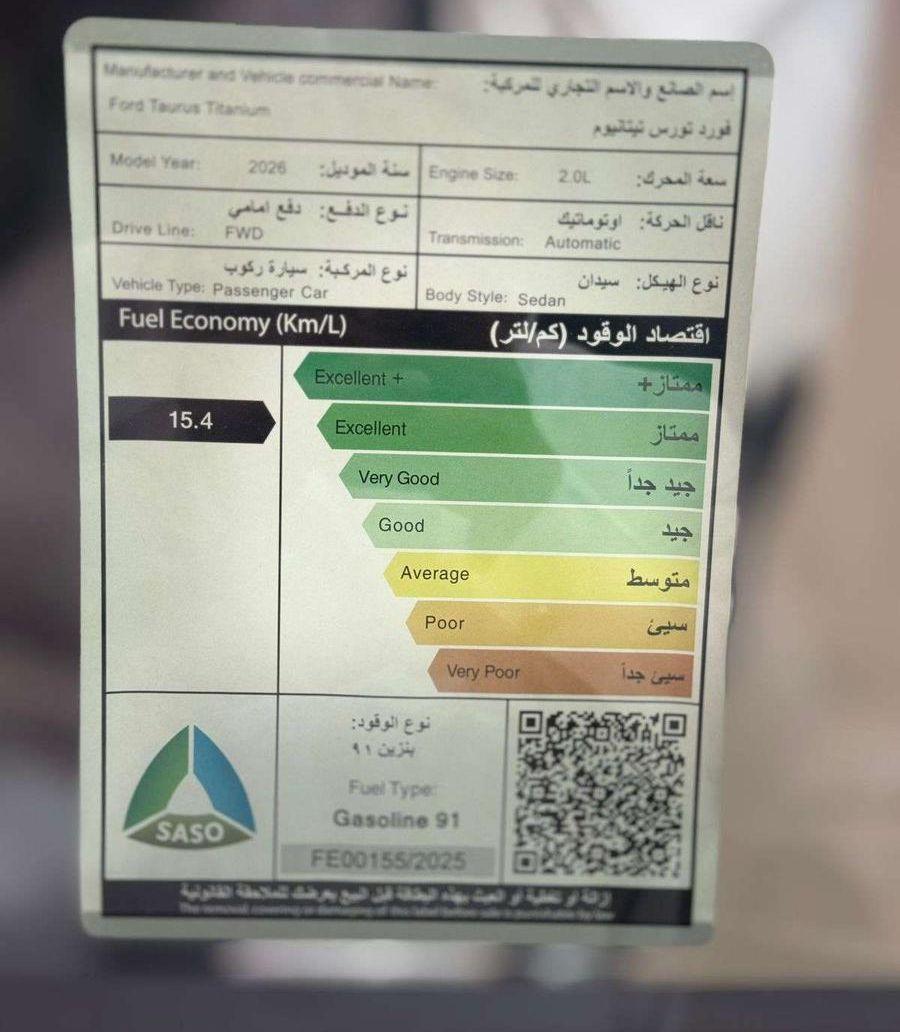 فورد تورس تيتانيوم