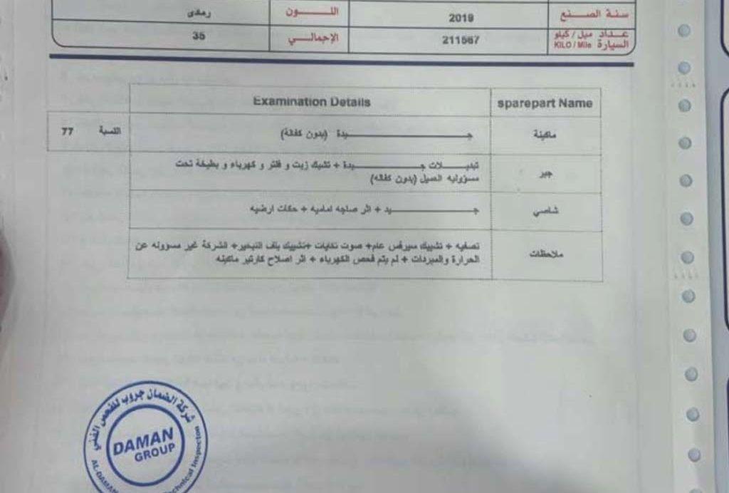 2019 شيفروليه بليزر