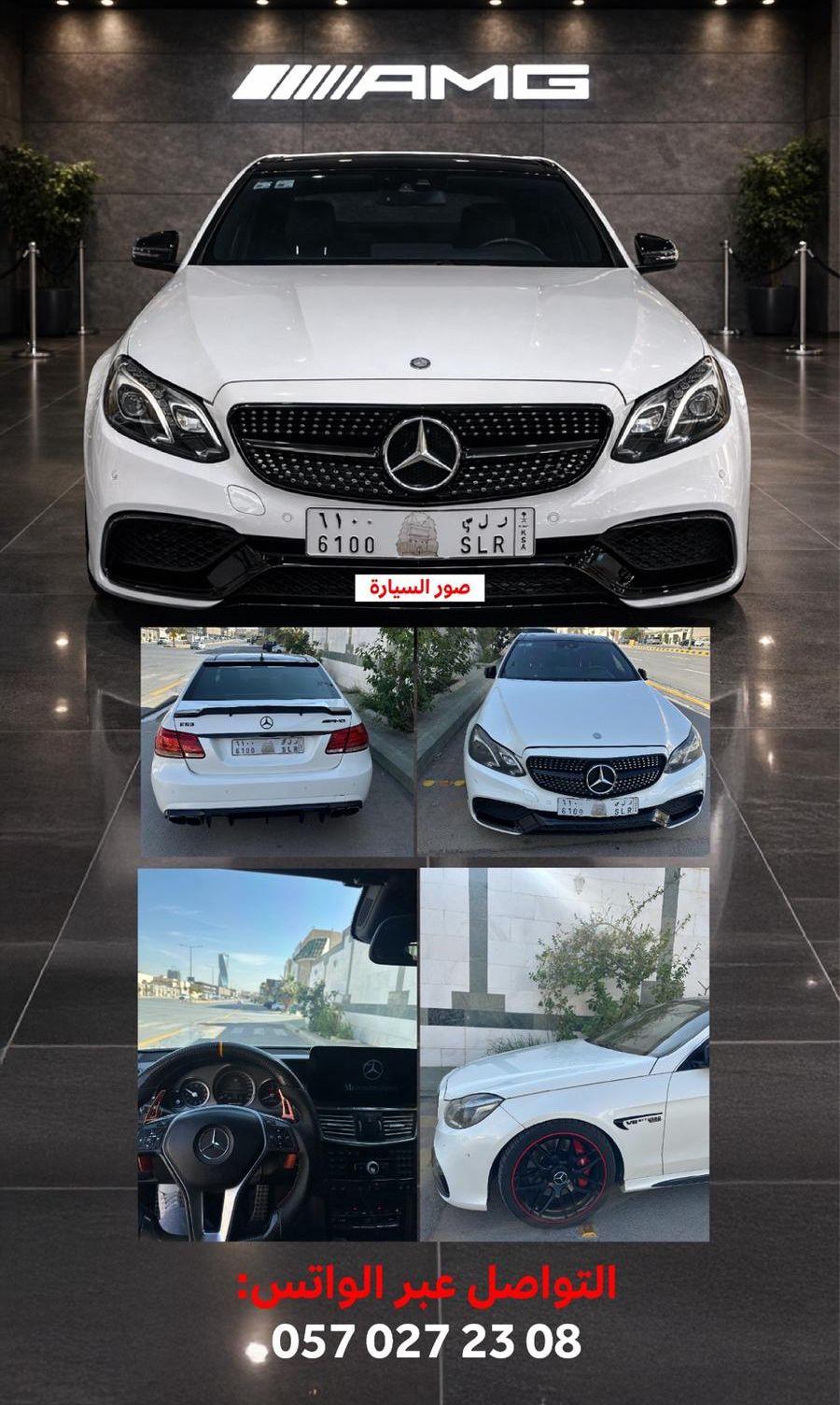 mercedes E63 AMG