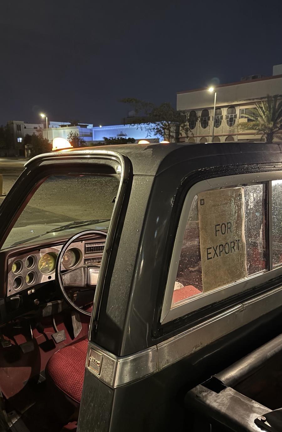 جمس 81
