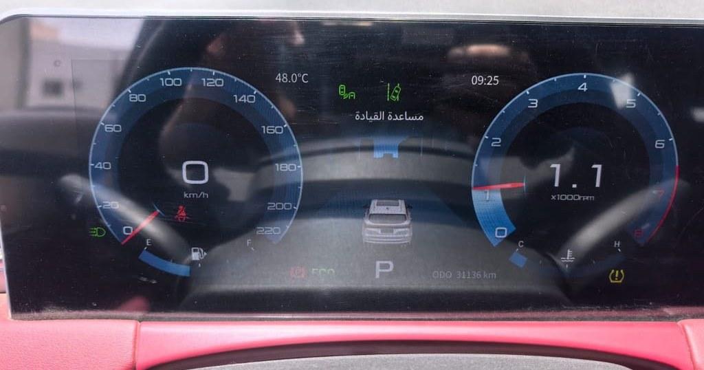جيتور x70 بلس