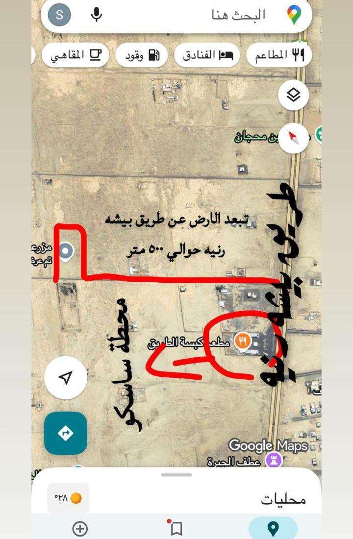 للايجار ارض بصك