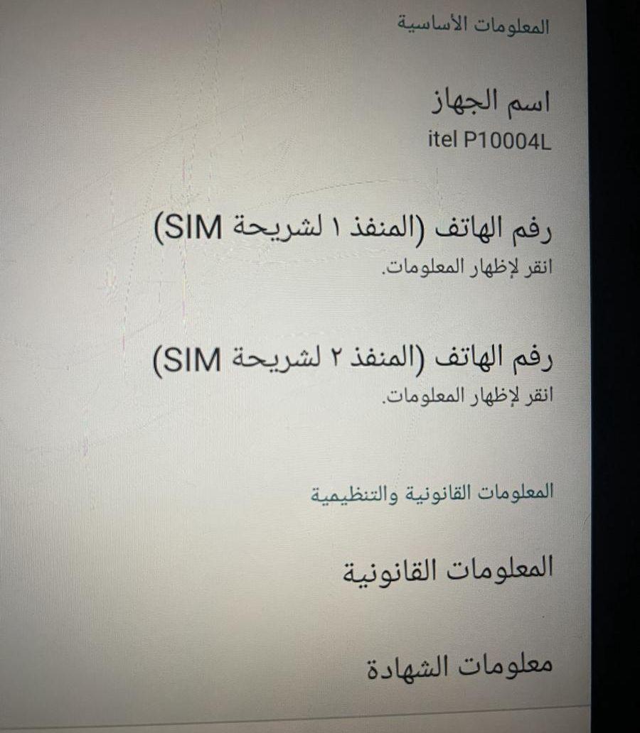 ايباد VistaTab10