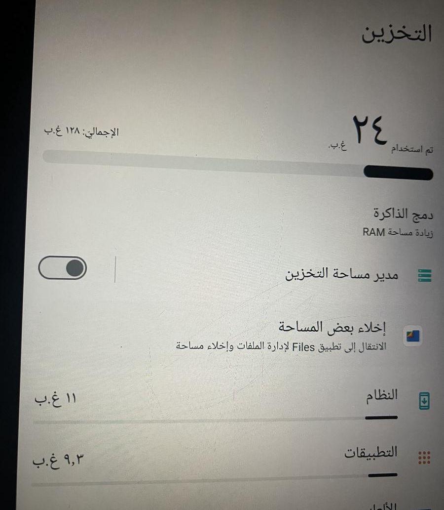 ايباد VistaTab10