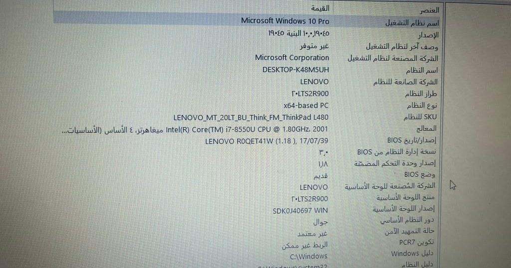 لابتوب HP للبيع