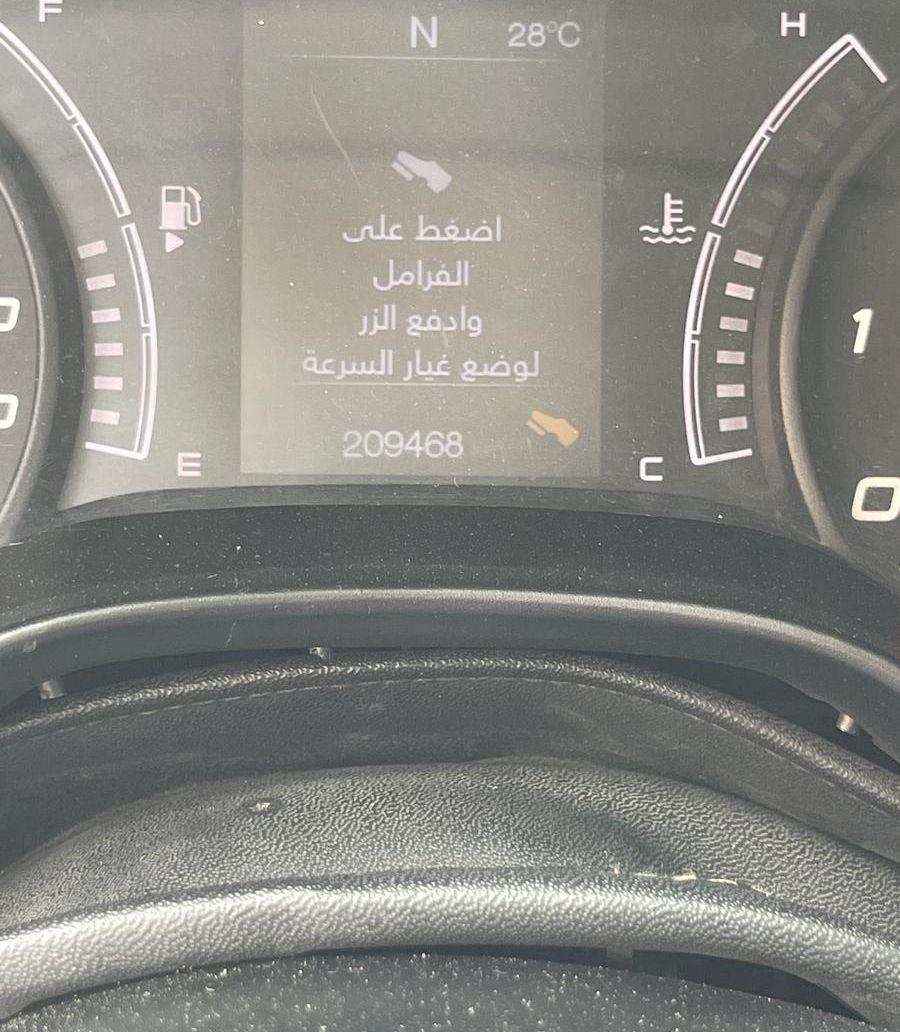دوج نيون