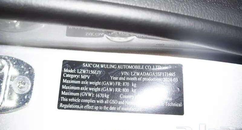 شيفروليه جروف بريمير