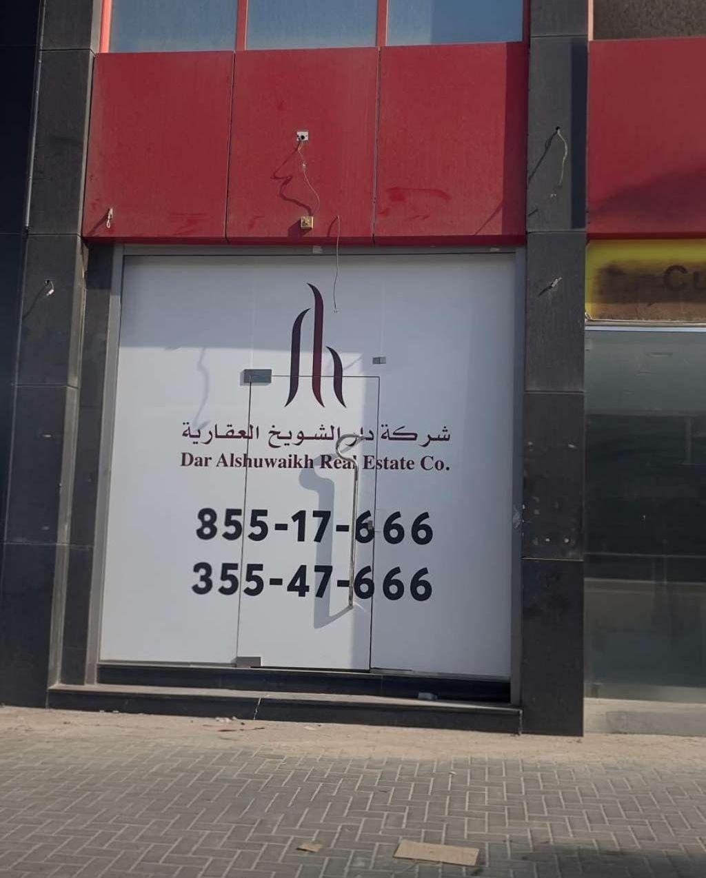 محل للإيجار مباشرة