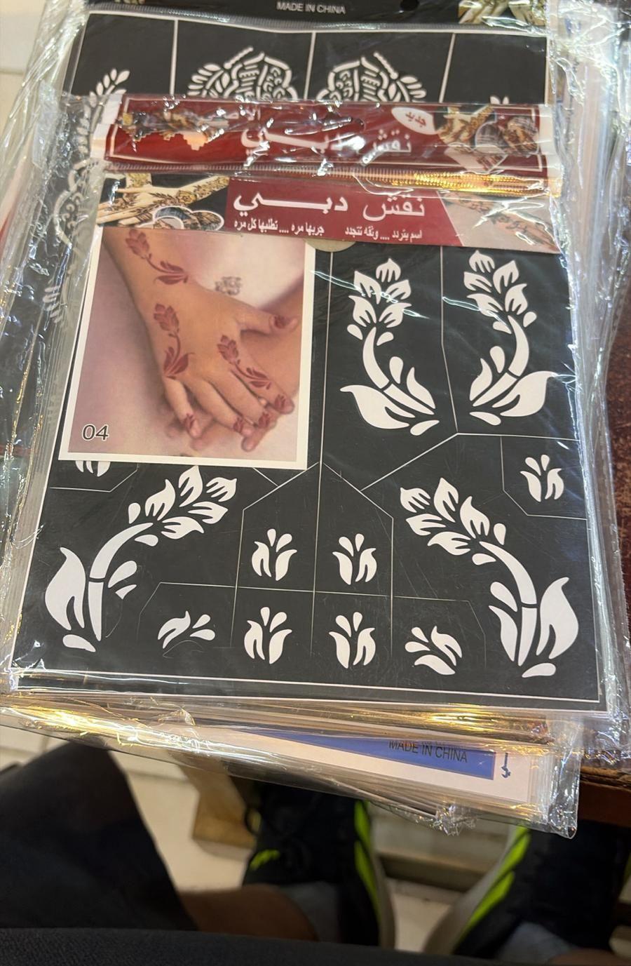 نقشات وحناء عصار