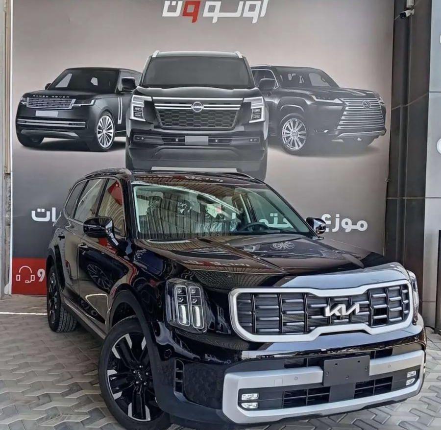 كيا تيلوريد .