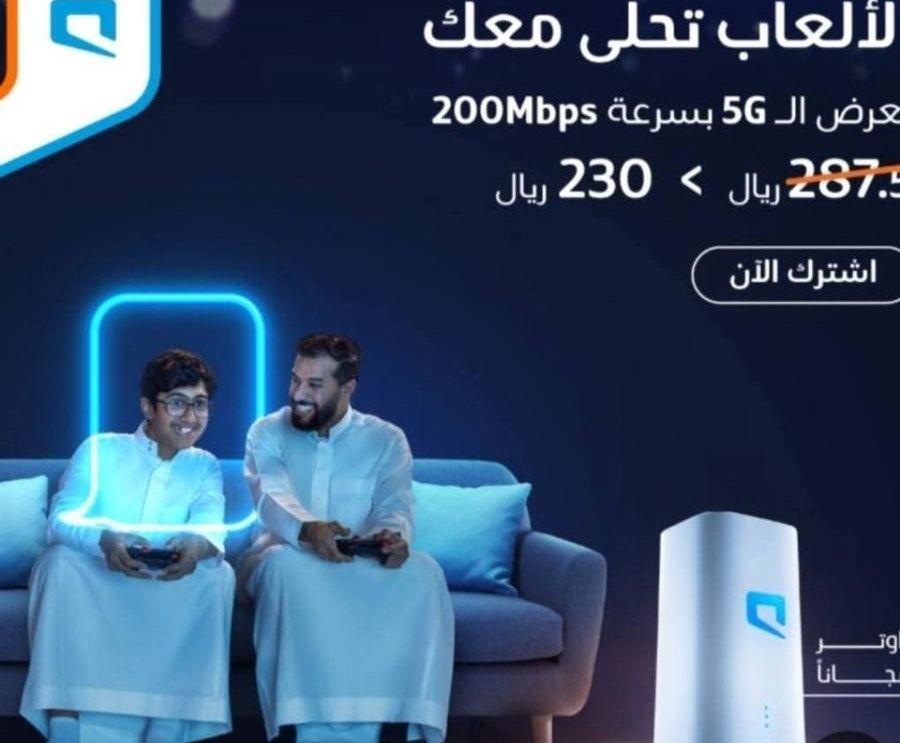 روتر موبيلي 5G